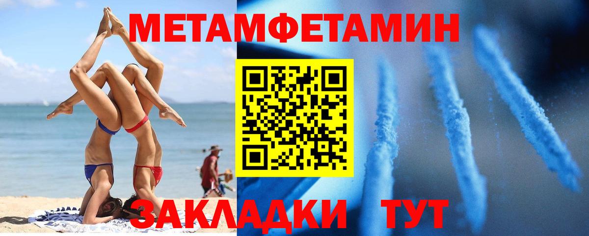 Егорьевск  Амфетамин Premium  Вход с VPN 