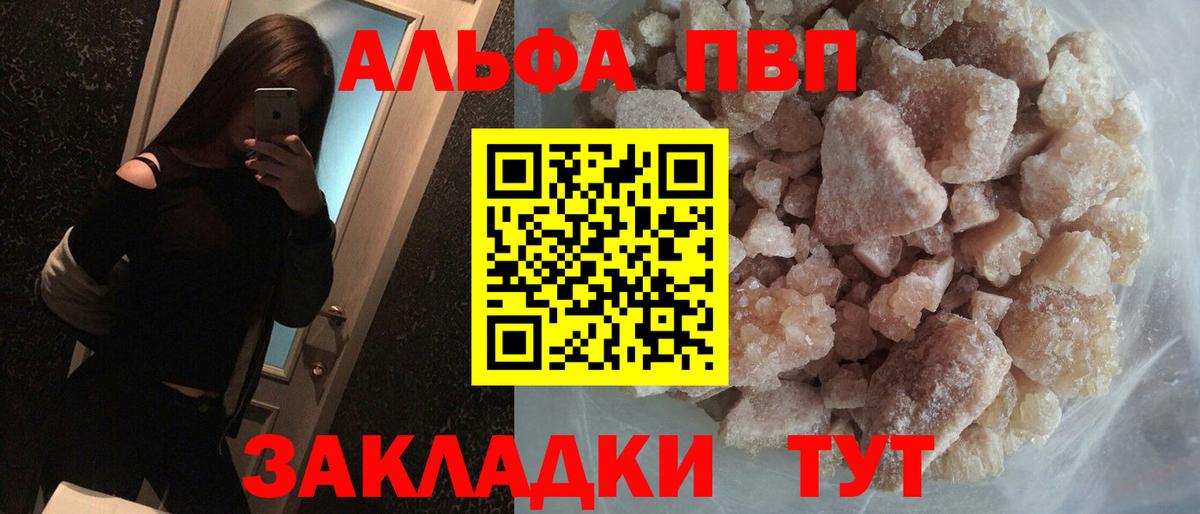 Кокаин  ЭКСТАЗИ  Лсд 25  МЕТАДОН  ГАШ  Бошки Шишки  Вход с VPN  Егорьевск  COCAIN  Меф МЯУ МЯУ   ГАШИШ 