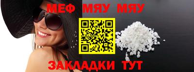 мяу мяу мука Малоярославец