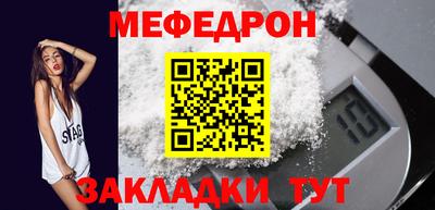 марихуана Малгобек