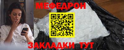 мяу мяу мука Малоярославец