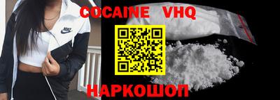jwh Мариинск
