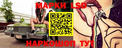 марихуана Малгобек