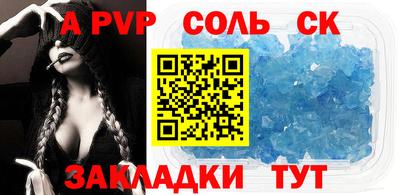 jwh Мариинск