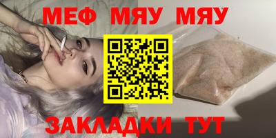 марихуана Малгобек