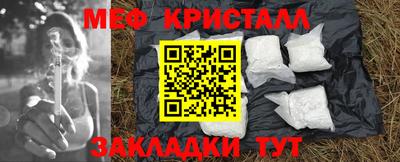 мяу мяу мука Малоярославец