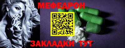 мяу мяу мука Малоярославец