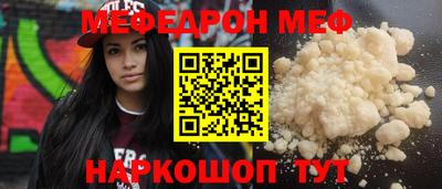 мяу мяу мука Малоярославец