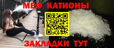 мяу мяу мука Малоярославец