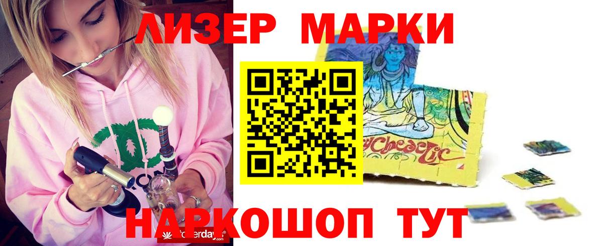 ЛСД экстази ecstasy Егорьевск