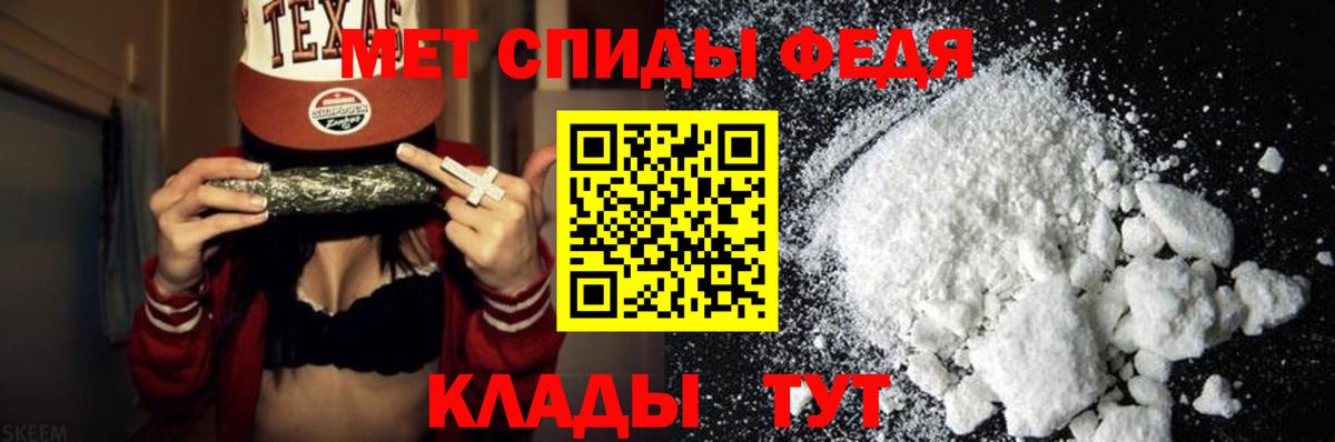 Егорьевск  Метамфетамин мет  Вход с VPN  Метамфетамин  Метамфетамин мет 