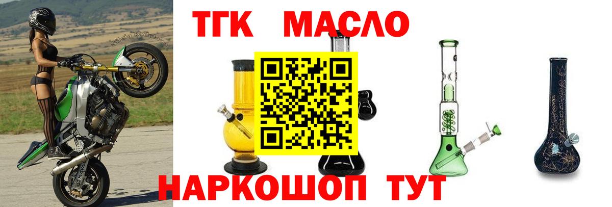 Дистиллят ТГК концентрат Егорьевск