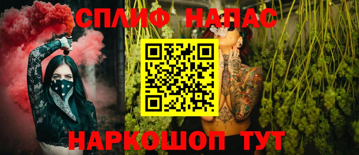 Егорьевск  Шишки марихуана SATIVA & INDICA  Вход с VPN  Шишки марихуана Amnesia  Бошки марихуана сатива 